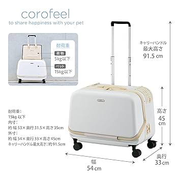 Amazon | ジェックス GEX OSOTO コロフィー L ミルク 軽量